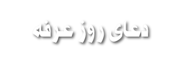 9 رقم مجموعة الصور