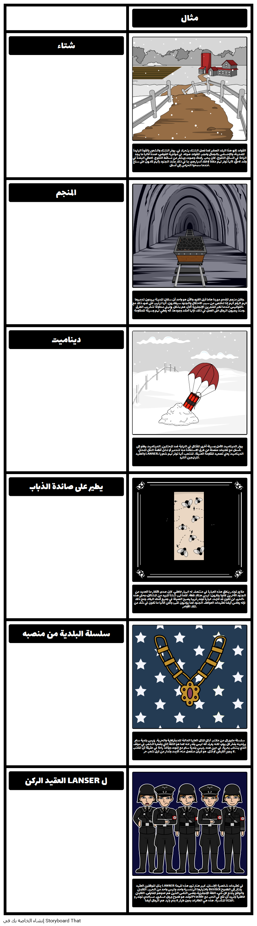 16 رقم مجموعة الصور
