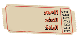 3 رقم مجموعة الصور