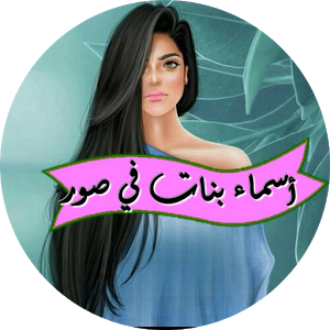11 رقم مجموعة الصور