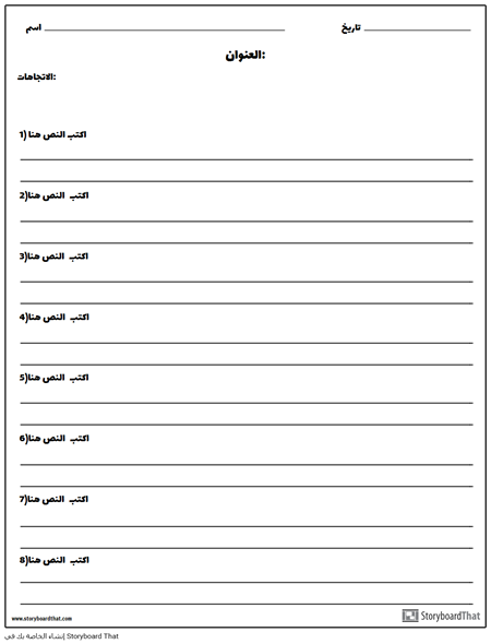 16 رقم مجموعة الصور