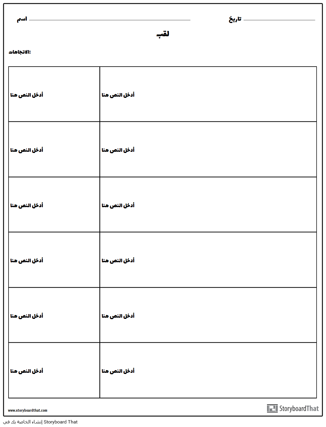 2 رقم مجموعة الصور