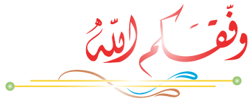 8 رقم مجموعة الصور
