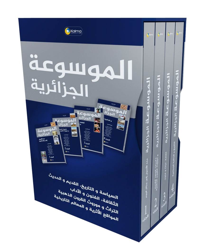 9 رقم مجموعة الصور