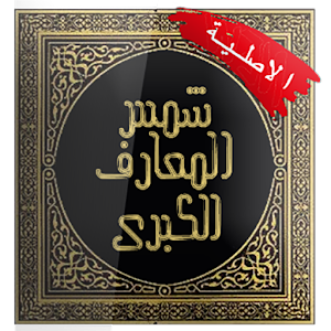 12 رقم مجموعة الصور