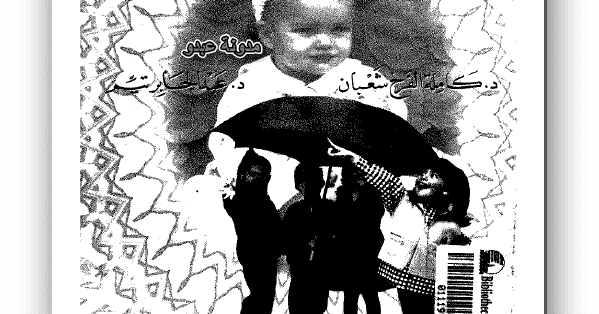 8 رقم مجموعة الصور