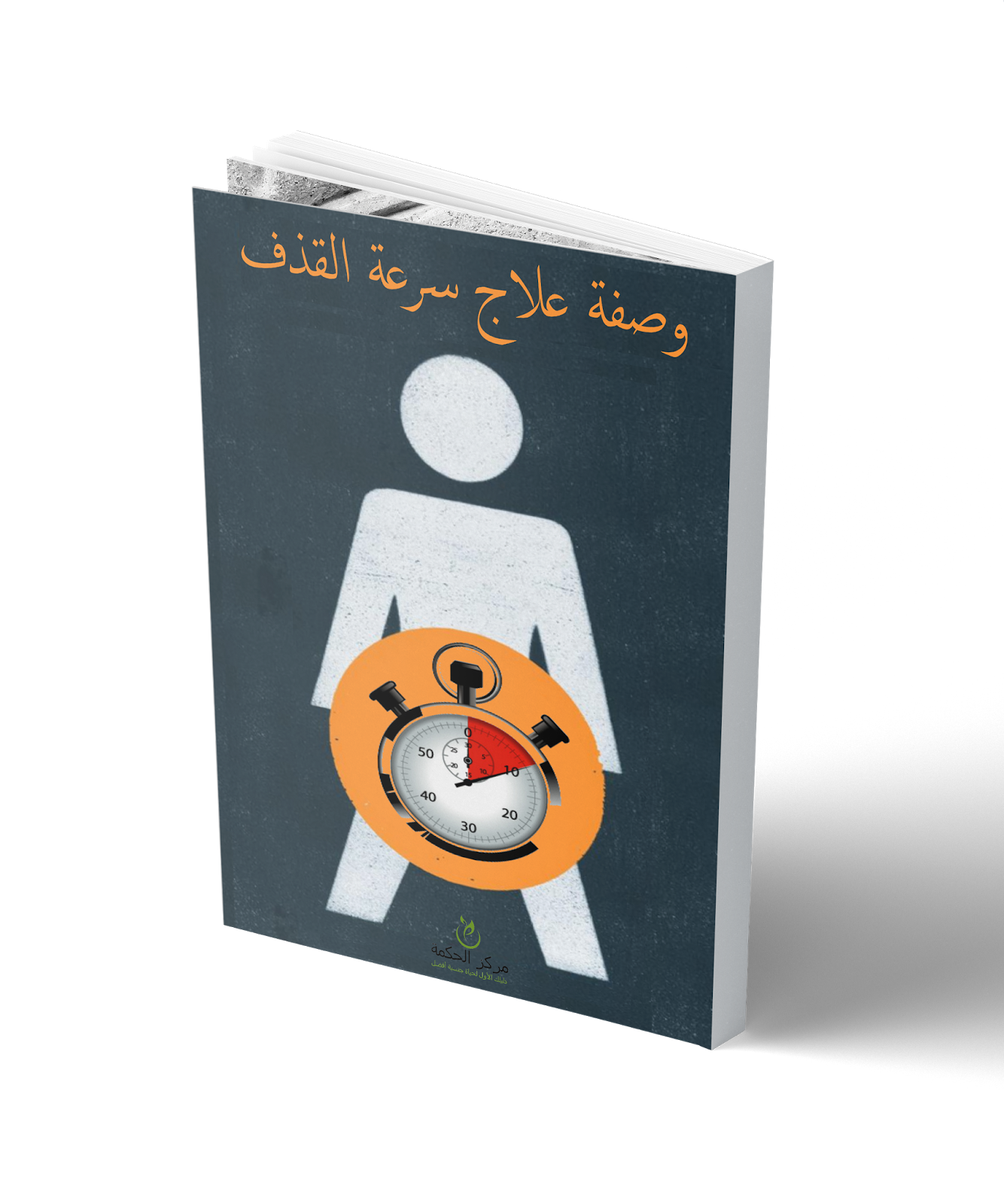 11 رقم مجموعة الصور