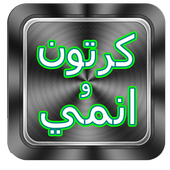 6 رقم مجموعة الصور