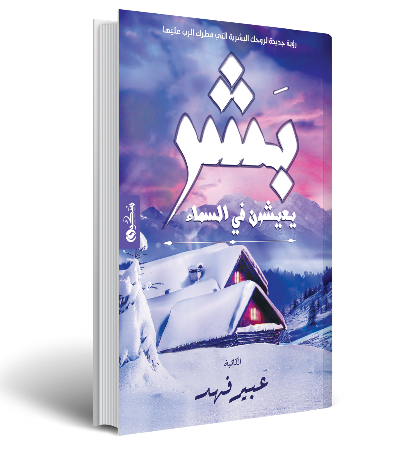 12 رقم مجموعة الصور