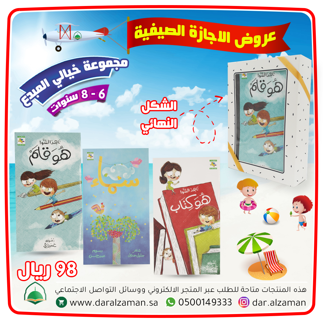 14 رقم مجموعة الصور