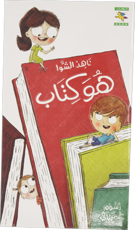 15 رقم مجموعة الصور
