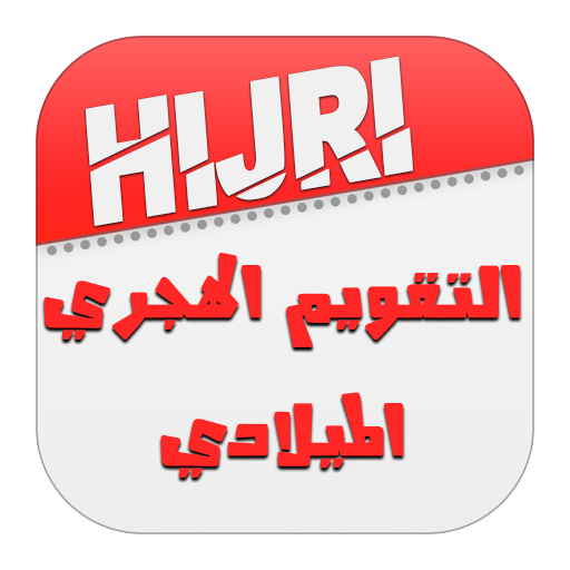 8 رقم مجموعة الصور