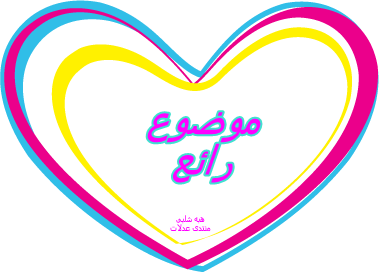 9 رقم مجموعة الصور
