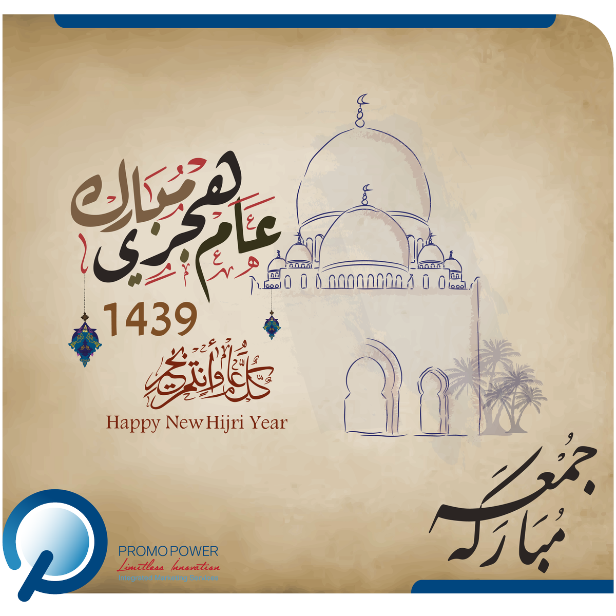 6 رقم مجموعة الصور