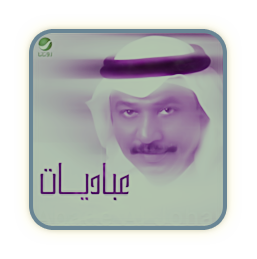 عبادي الجوهر تصميم - KibrisPDR