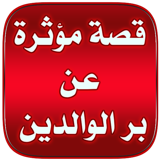 12 رقم مجموعة الصور