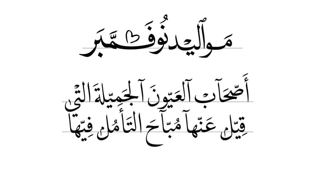 14 رقم مجموعة الصور