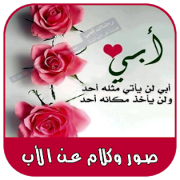 3 رقم مجموعة الصور