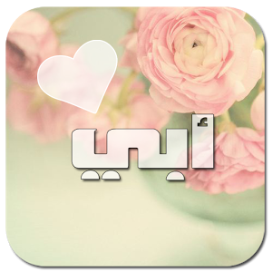 6 رقم مجموعة الصور