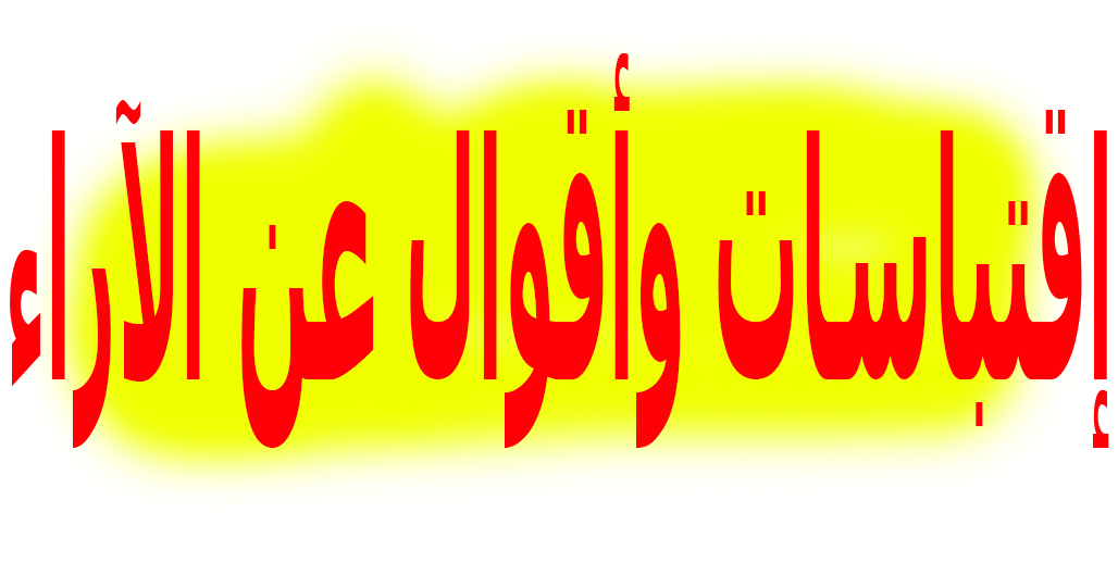 14 رقم مجموعة الصور