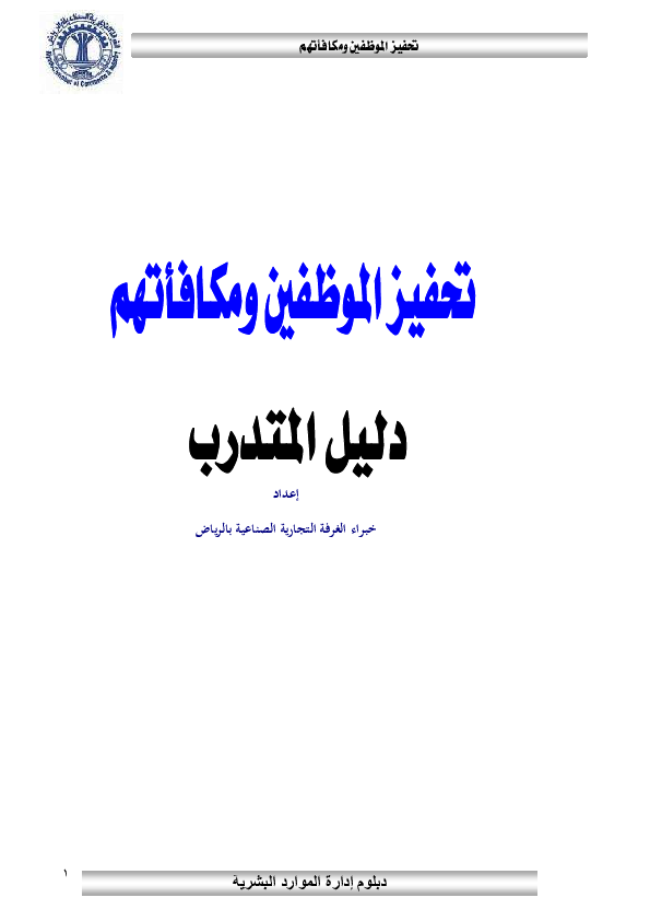 15 رقم مجموعة الصور