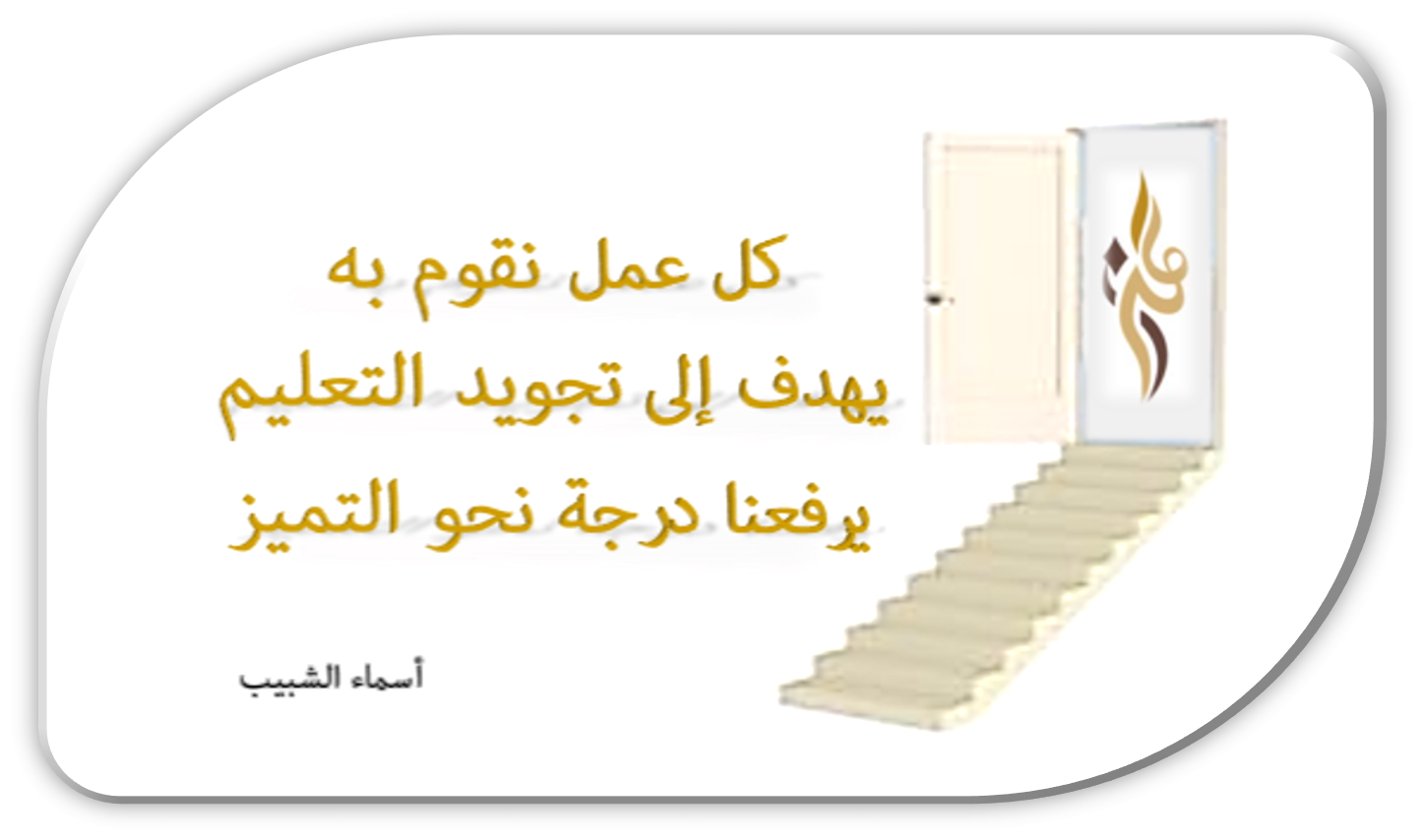 عباره تحفيز - KibrisPDR