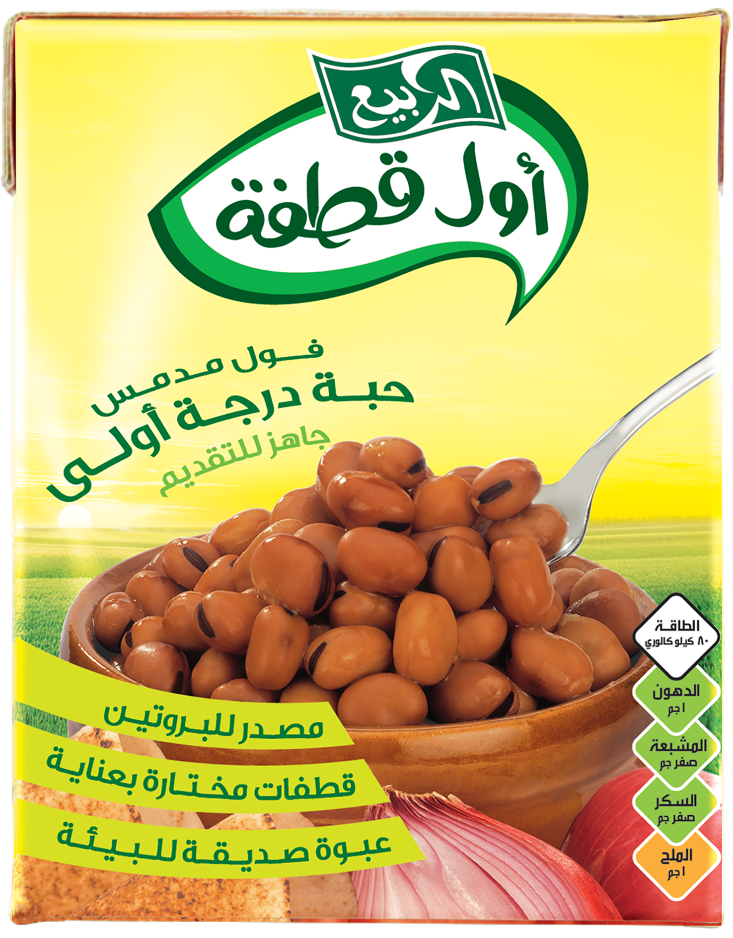 عربيه فول - KibrisPDR