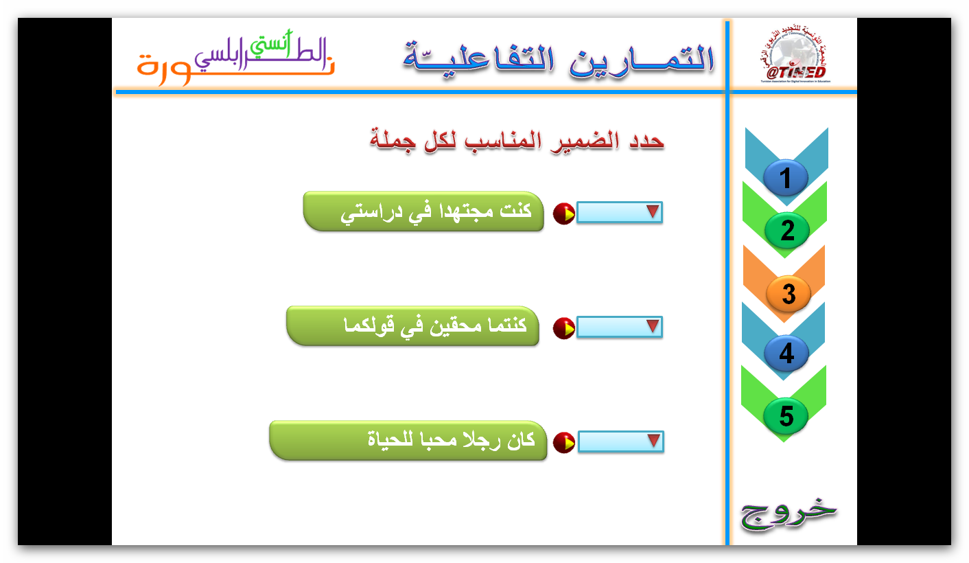 12 رقم مجموعة الصور