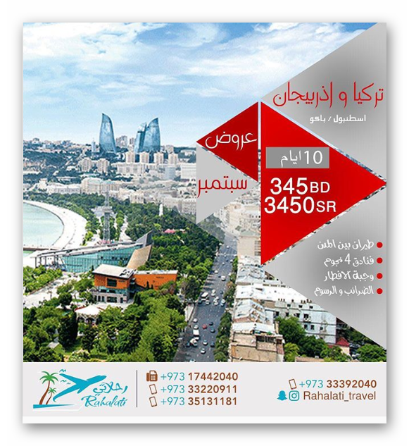 17 رقم مجموعة الصور