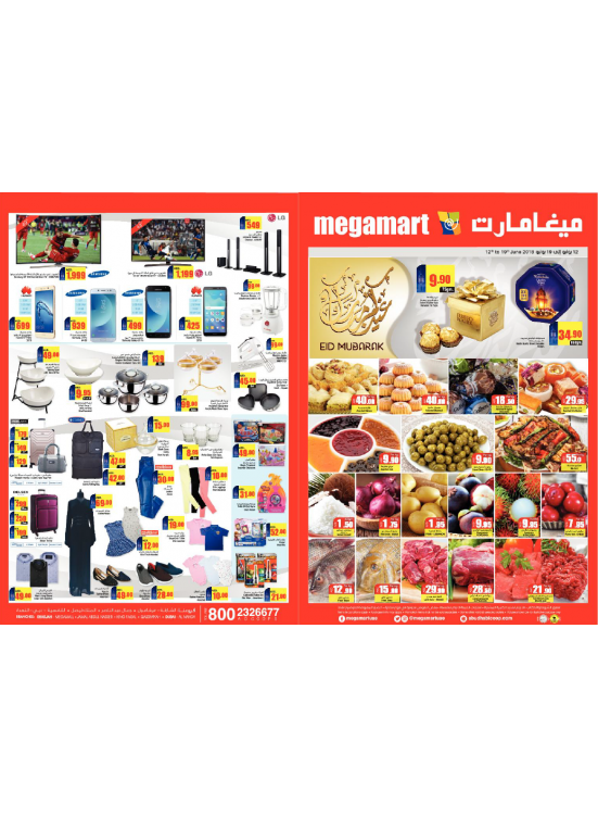 2 رقم مجموعة الصور