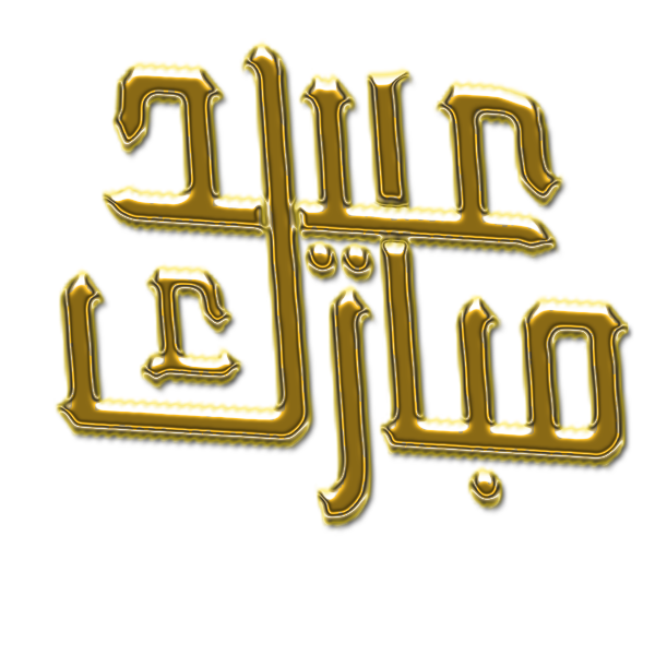 4 رقم مجموعة الصور