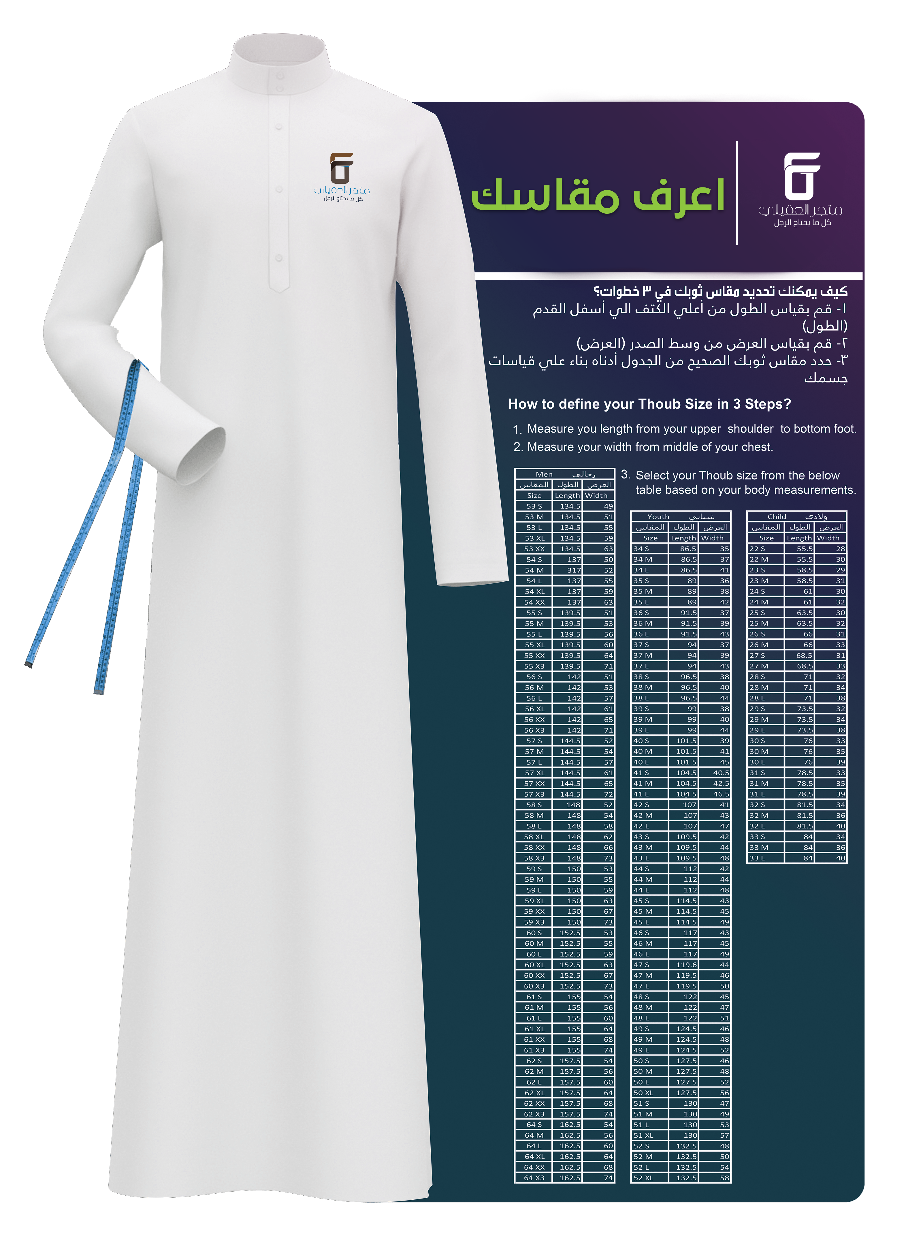 16 رقم مجموعة الصور