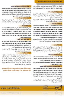 8 رقم مجموعة الصور