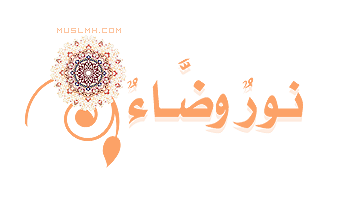 5 رقم مجموعة الصور
