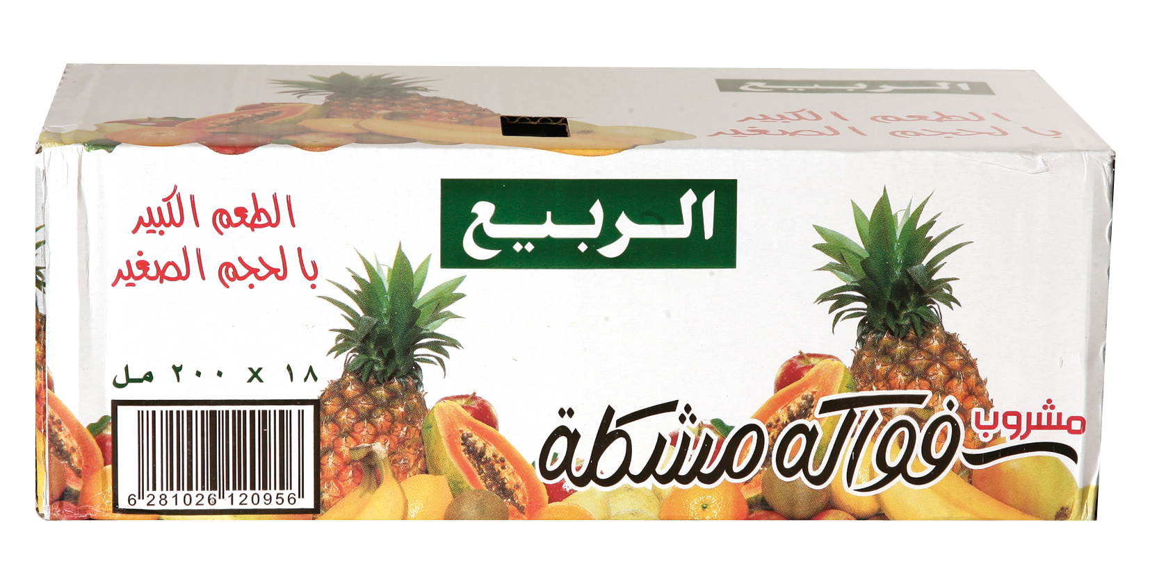 12 رقم مجموعة الصور