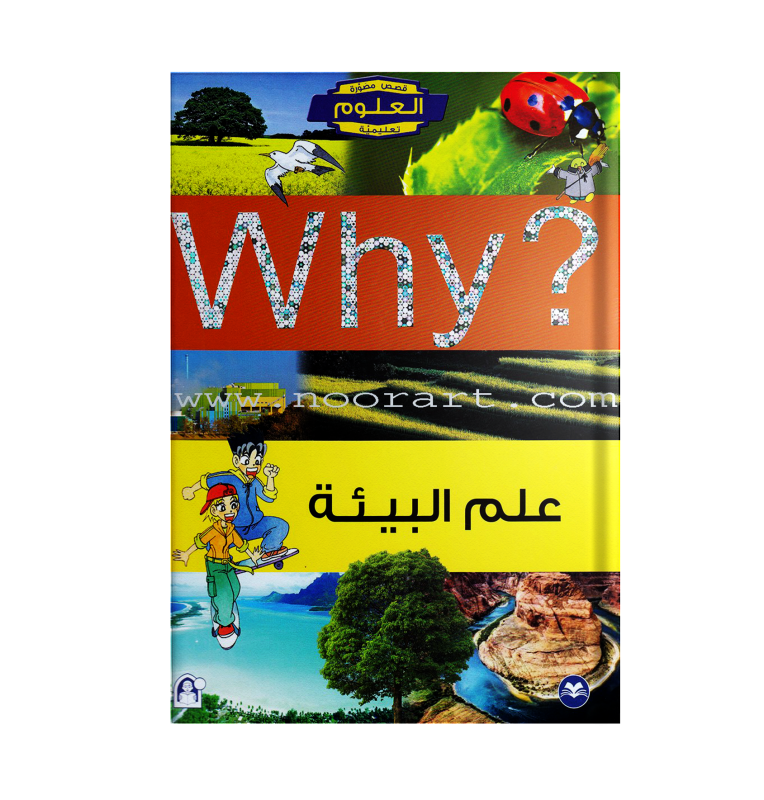 5 رقم مجموعة الصور