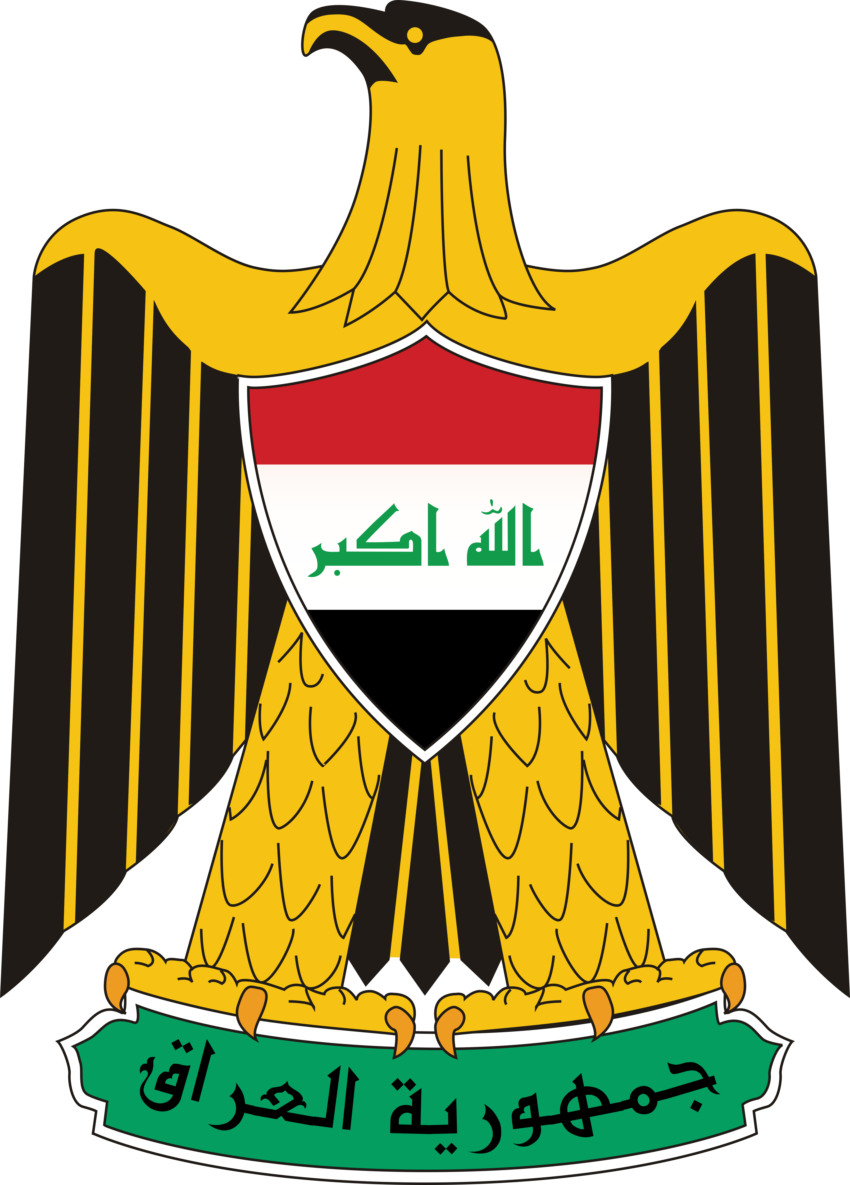 14 رقم مجموعة الصور