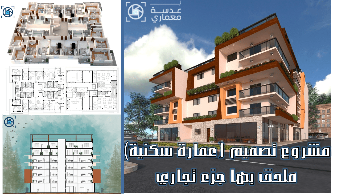 2 رقم مجموعة الصور