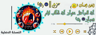 11 رقم مجموعة الصور