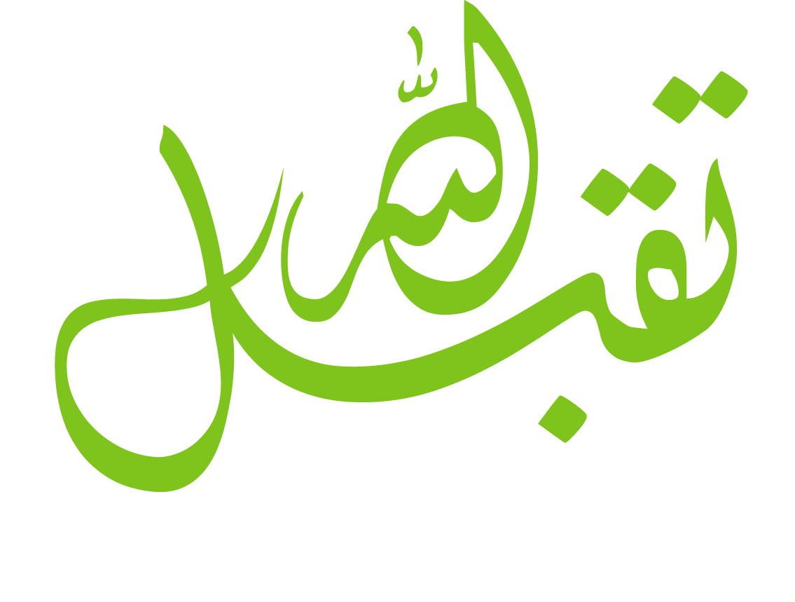 5 رقم مجموعة الصور