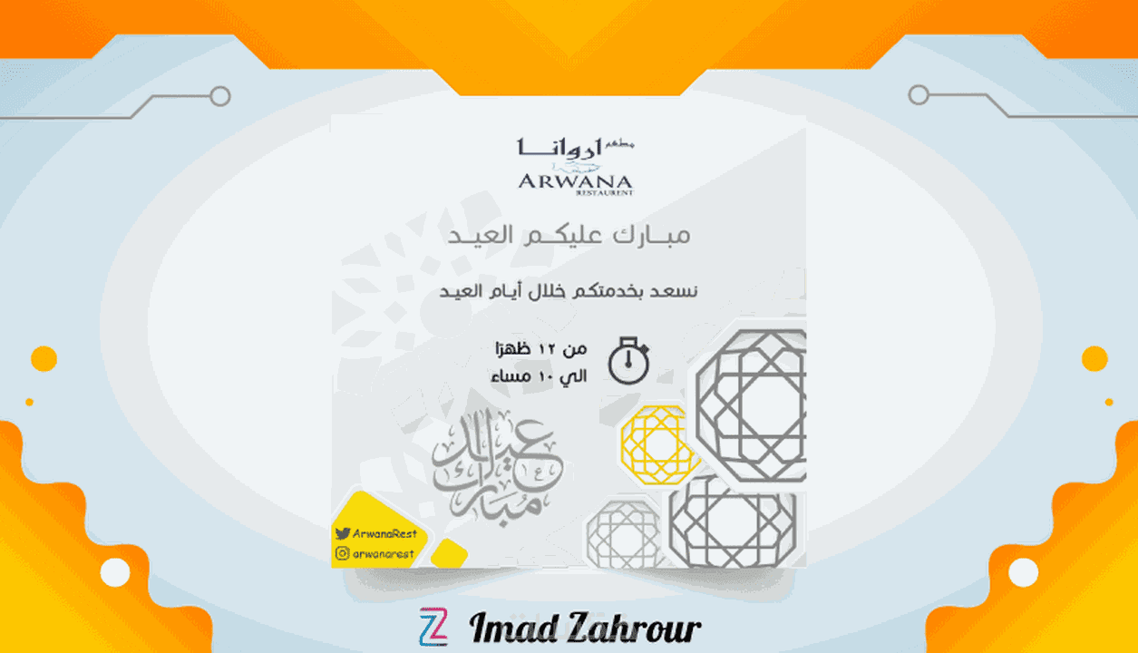 14 رقم مجموعة الصور