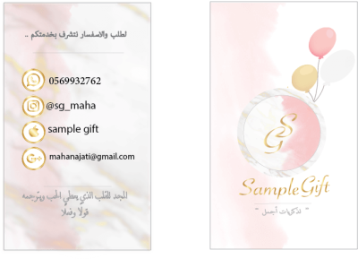 3 رقم مجموعة الصور