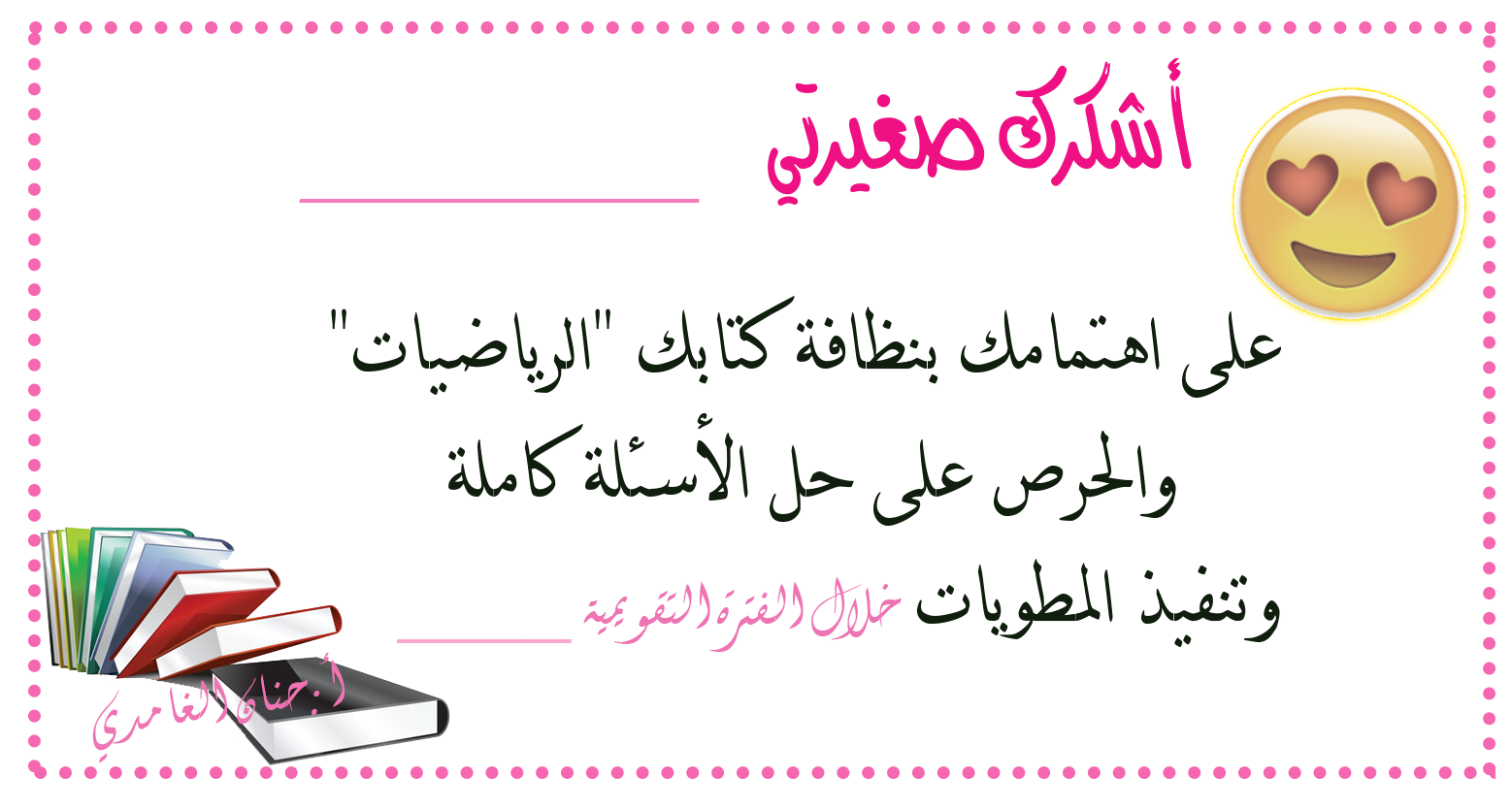 7 رقم مجموعة الصور