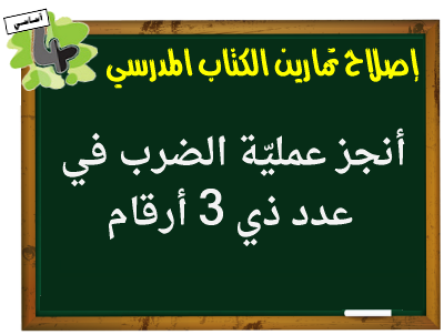 12 رقم مجموعة الصور