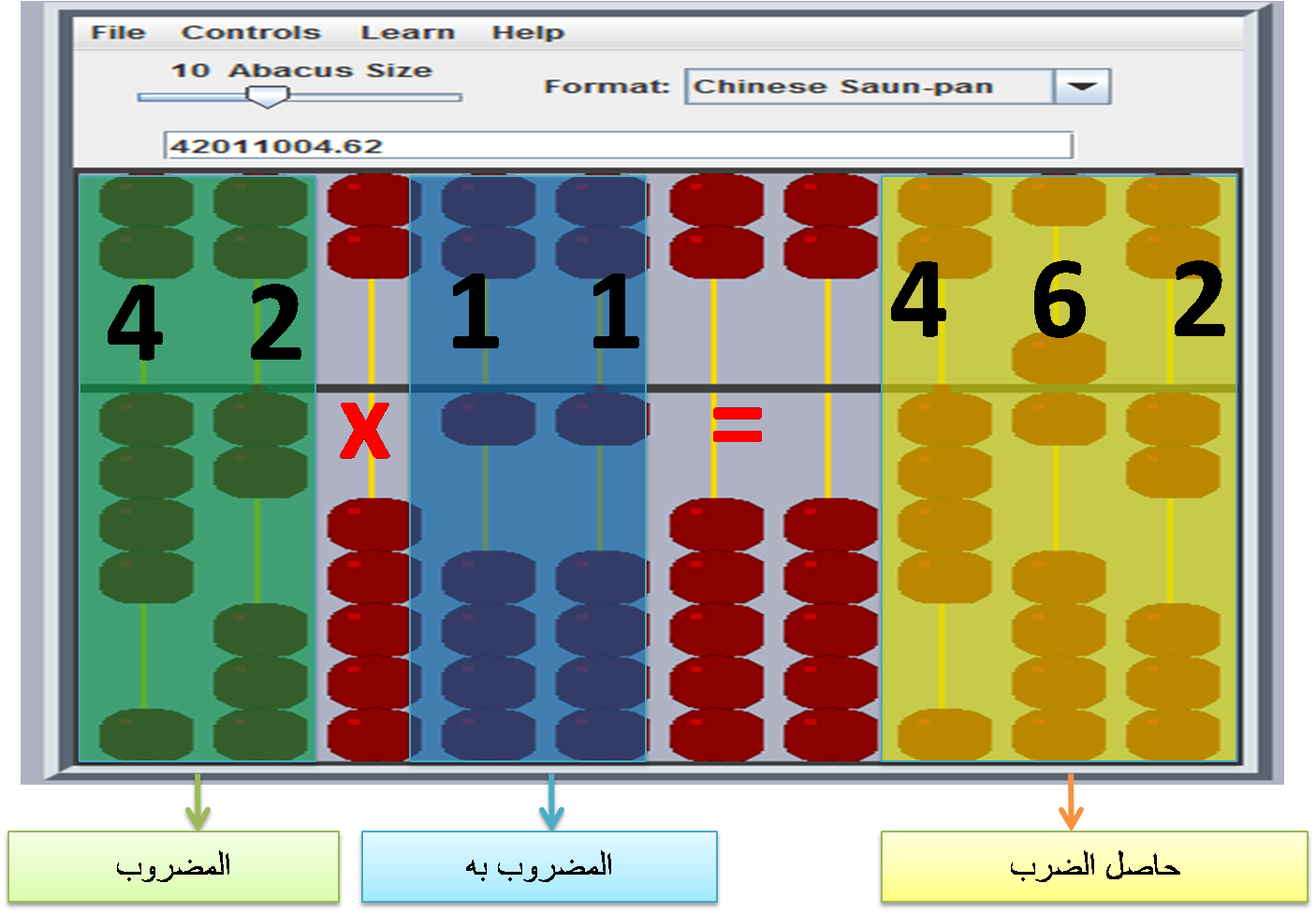 5 رقم مجموعة الصور