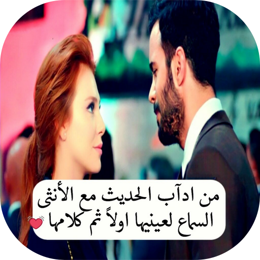 عناق عشاق - KibrisPDR