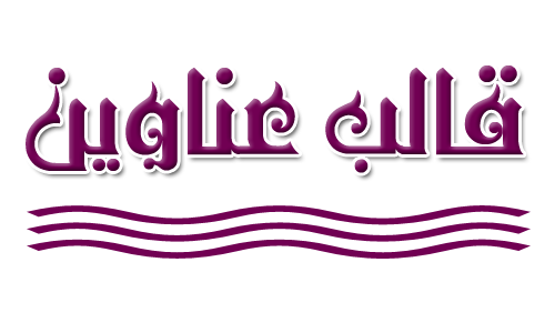 5 رقم مجموعة الصور