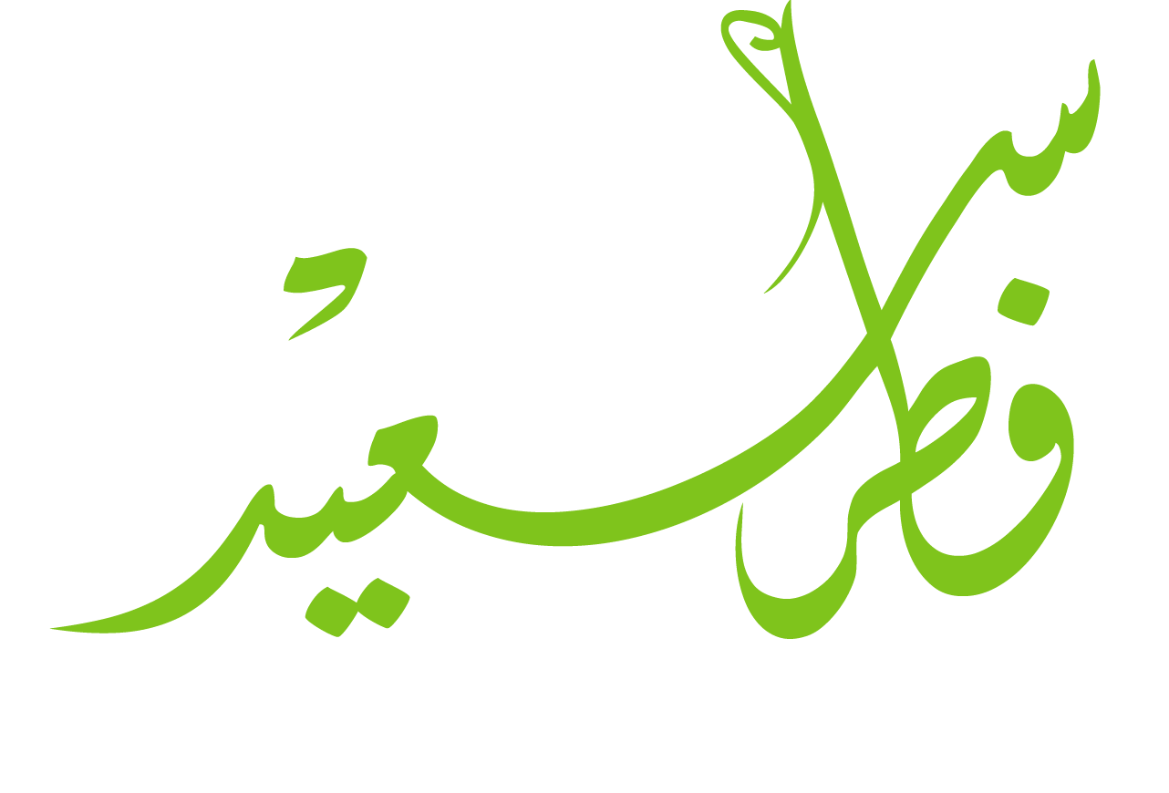 17 رقم مجموعة الصور