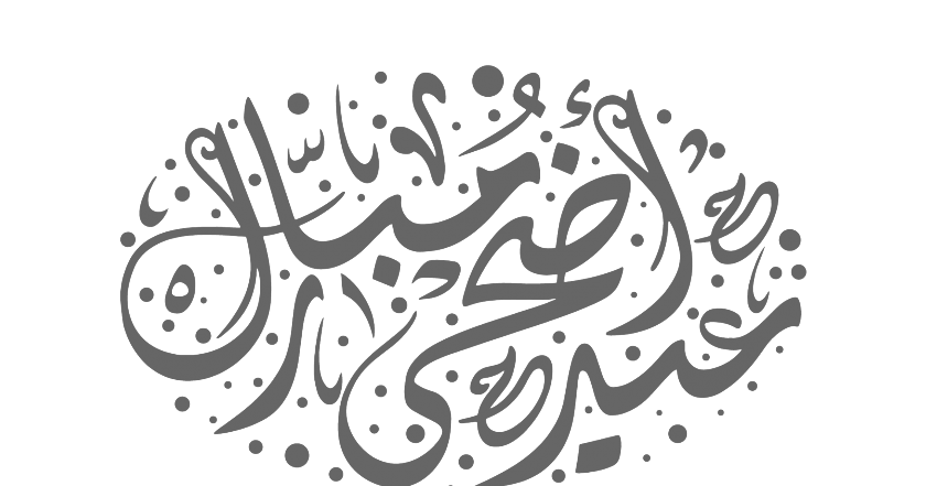 10 رقم مجموعة الصور