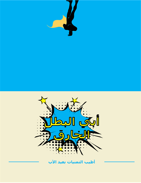 11 رقم مجموعة الصور